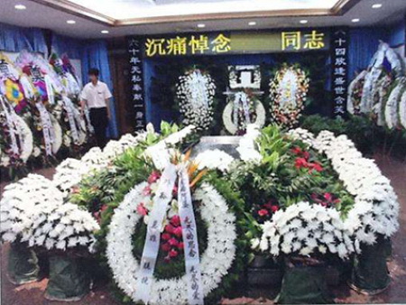 丧葬用品